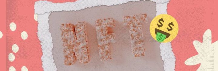 NFT и выплата роялти с использованием блокчейна