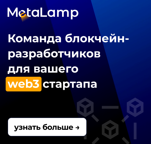 metalamp.io banner tablet