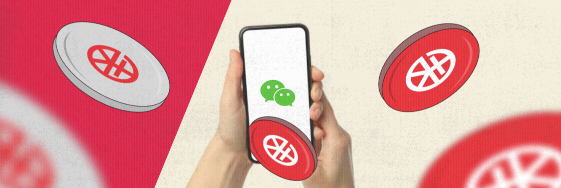 WeChat comenzó a apoyar los pagos rápidos en e-CNY