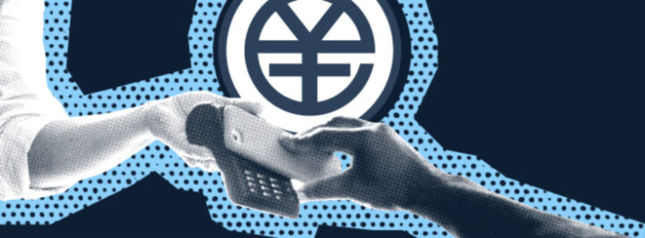The Creation and Testing of the Digital Yuan