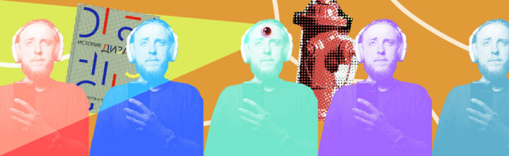 Entrevista con Mike (intro), diseñador jefe de CP Media