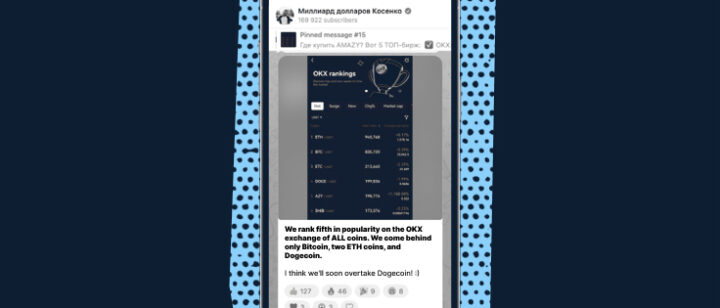 Review of M2E Project Amazy: In or Out?