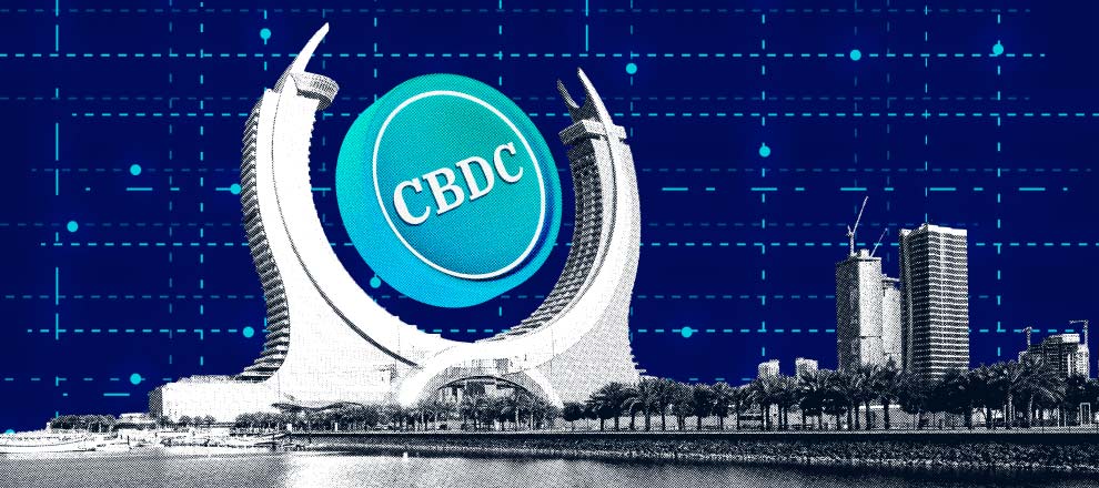 Катар запускает пилотный проект CBDC