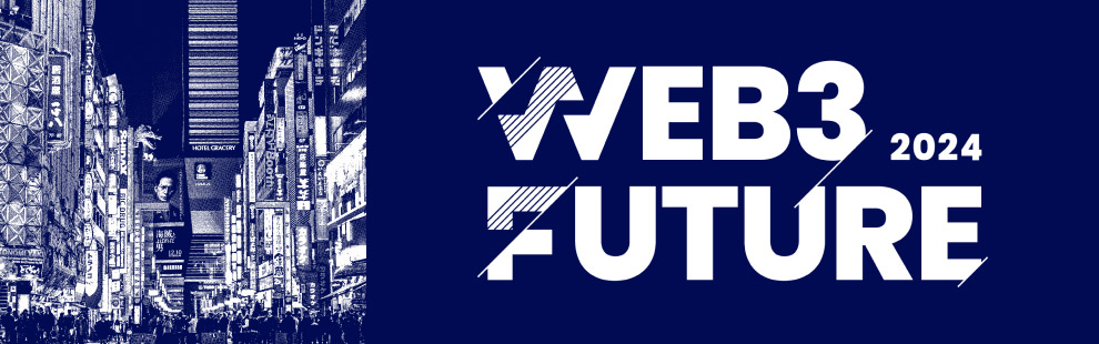 Web3 Future 2024