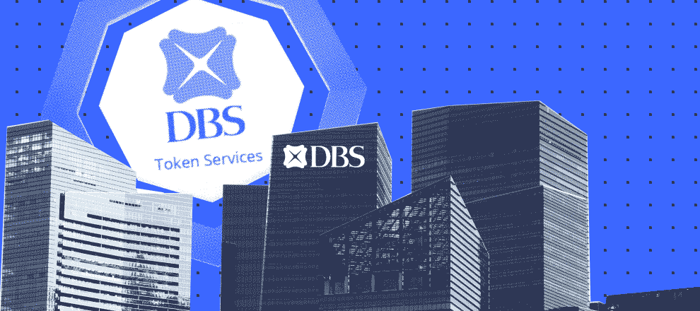 DBS использует блокчейн-технологии для расширения возможностей банковских услуг