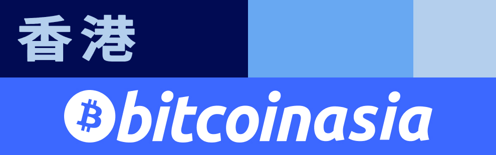 Bitcoin Asia 2025