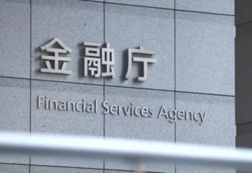 Японский регулятор одобряет тестирование стейблкоинов крупнейшими банками страны
