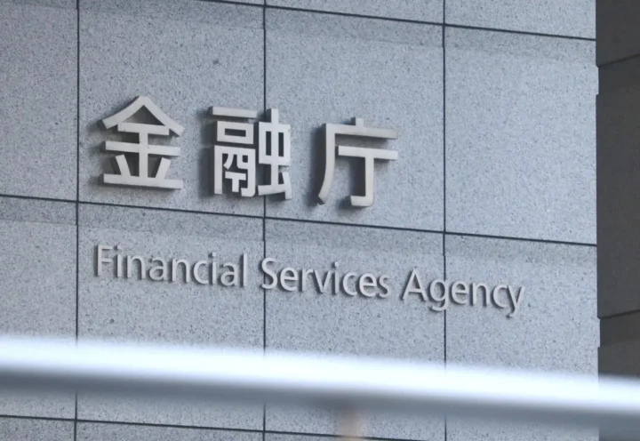 Японский регулятор одобряет тестирование стейблкоинов крупнейшими банками страны