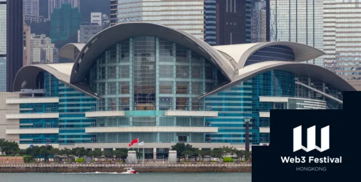 Hong Kong Web3 Festival 2026