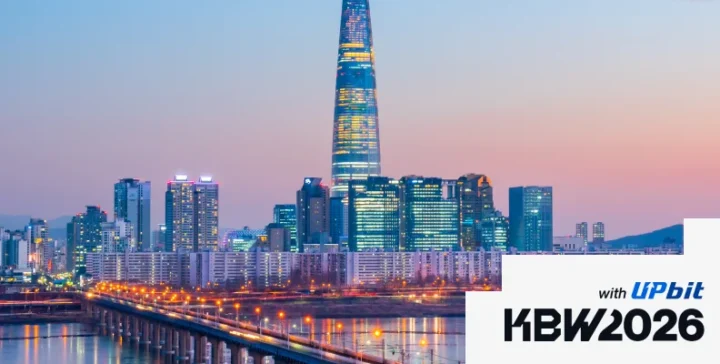 Korea Blockchain Week 2026